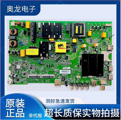 康佳A55U/B58U主板35023574