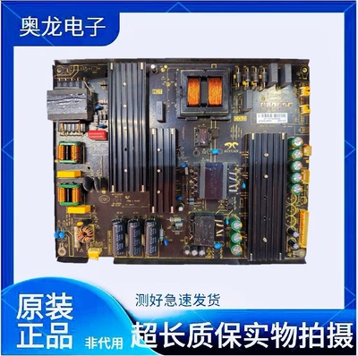 原装乐华65U70 65BU5700液晶电视机电源板AY260D-4SF05 3BS00753