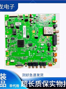 原装海尔LE32H30 LE42A30 42E2300U LE42H30主板0091802167各种屏