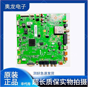 原装海尔LE32H30 LE42A30 42E2300U LE42H30主板0091802167各种屏