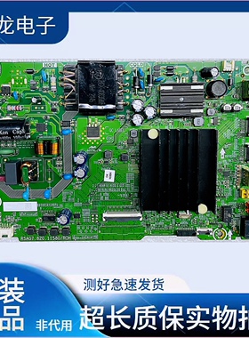 原装*海信50E3G 50A35F 50V1F-R 58E3F主板RSAG7.820.11580屏可选