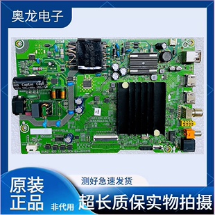 原装*海信50E3G 50A35F 50V1F-R 58E3F主板RSAG7.820.11580屏可选