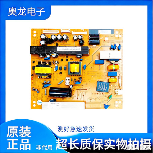 原装长虹LED32770V/X 32760X电源板R-HS128S-3MF01 XR7.820.085