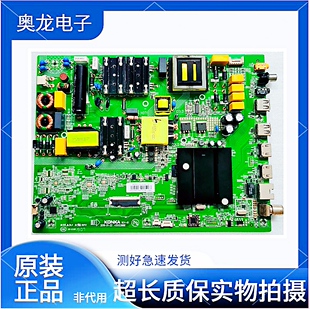 康佳LED55UC LED55UC3 LED55K6100主板 35023888 配屏 72001990YT