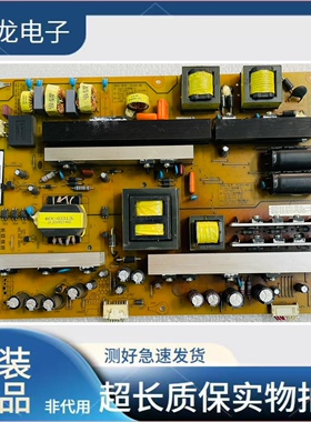 适用于长虹 65D2000I/S1/U3C原装电源板HSL60D-4MB 400 HSL75/10D