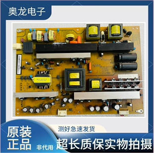 适用于长虹 65D2000I/S1/U3C原装电源板HSL60D-4MB 400 HSL75/10D