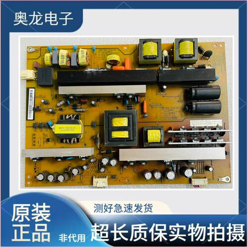 适用于长虹 65D2000I/S1/U3C原装电源板HSL60D-4MB 400 HSL75/10D