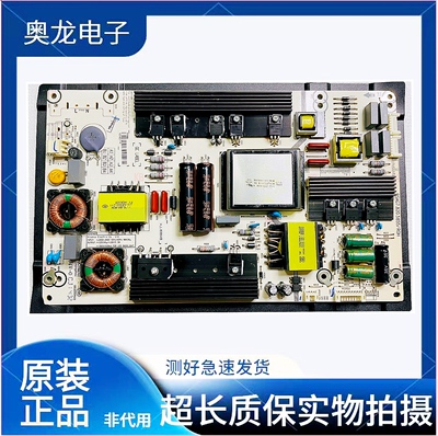 原装电源板RSAG7.820.5855海信