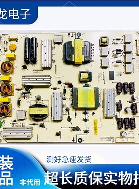 原装乐视TVX60SX60电源板