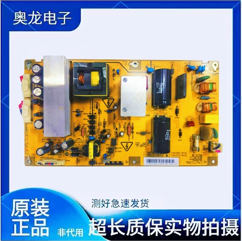 原装拆机电源板FSP245/272-4F01    PK101V083/40I
