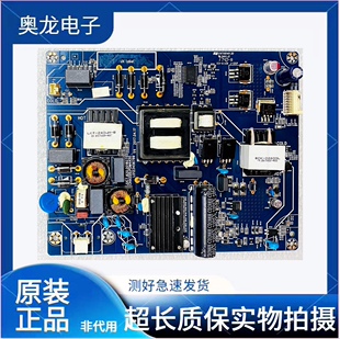 长虹55U1 55U1A 55Q5 55Z80U电源板JUC7.820.00182755 PDM4A50
