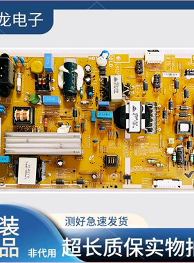 原装三星40F5000AR UA39F5008AR电源板BN44-00609D BN44-00609E/B