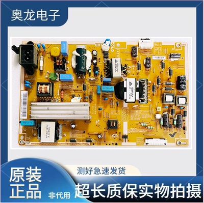 原装三星40F5000AR UA39F5008AR电源板BN44-00609D BN44-00609E/B
