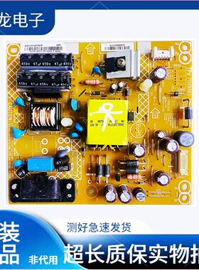 冠捷T3201M长虹LED32B3060S电源