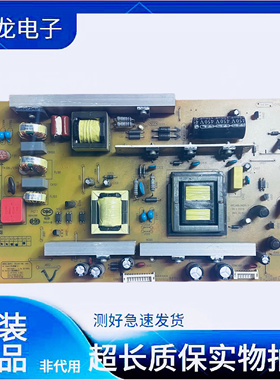 原装55Q1R 49Q1R电视电源板HSL55S-1M2 5A8 XR7.820.342 V1.2