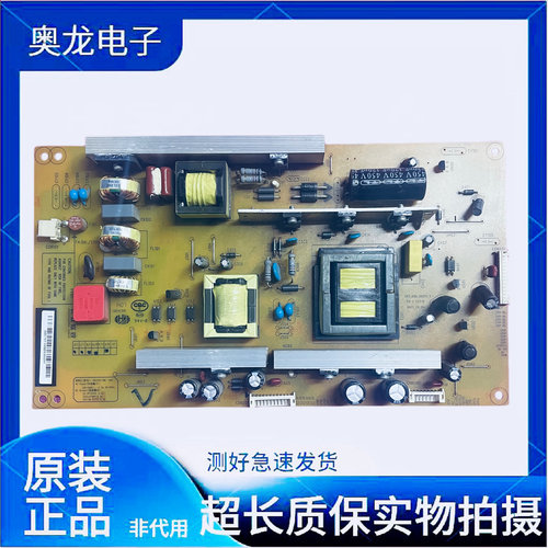 原装55Q1R 49Q1R电视电源板HSL55S-1M2 5A8 XR7.820.342 V1.2