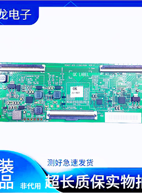 海信75E3F-PRO 75E3F 逻辑板 RSAG7.820.11383 实图现货