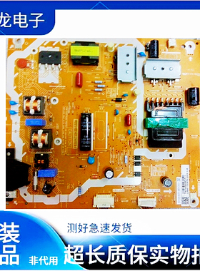 原装松下TH-50A400C 42A400C 42AS600C电视电源板TNPA5916 1P现货