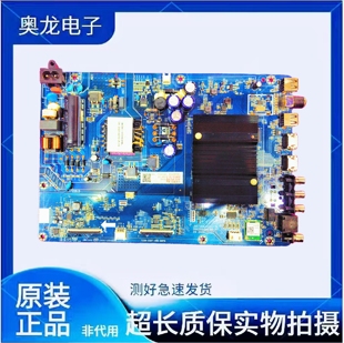 长虹原装55D4P 55D5H 55A4U 55P5S/P6S电视主板JUC7.820.00261776
