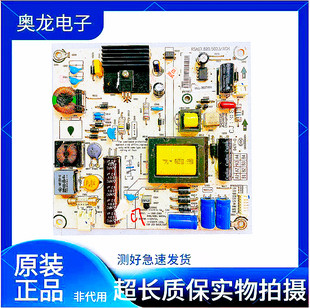 海信LED32K180D 32EC310D K360X3D 电源板RSAG7.820.5023/ROH