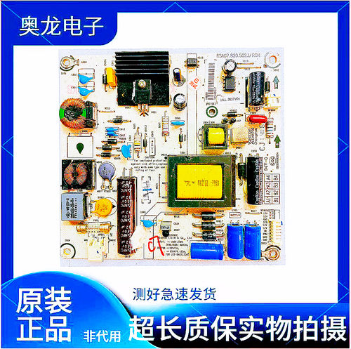 海信LED32K180D/32EC310D电源板