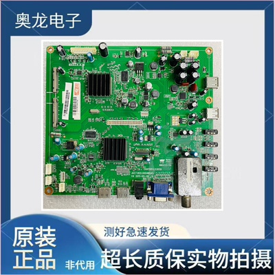 长虹LED55760D液晶电视主板