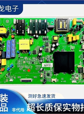 原装康佳LED55GM1/49X7/58X7/65X75/55K7200/65SN主板35023336屏