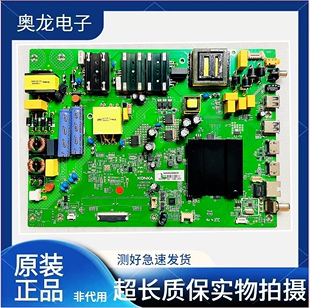 原装康佳LED55GM1/49X7/58X7/65X75/55K7200/65SN主板35023336屏
