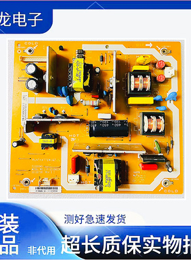 原装夏普LCD-32L120A电源板RUNTKA770WJQZ 31000045 LIP-32U0402A