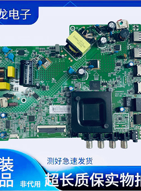 原装康佳LED32S2 32S3电视机主板35026021 配屏72003931/3943YT