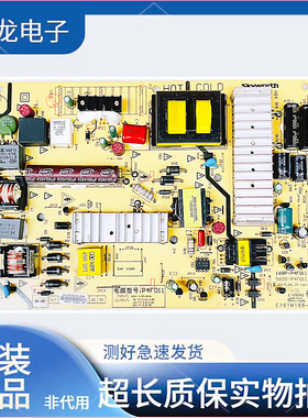 原装创维50E690U 50E690C电源板168P-P4F011-00 5800-P4F011-0000