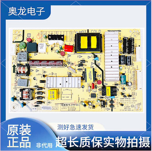 原装创维50E690U 50E690C电源板168P-P4F011-00 5800-P4F011-0000