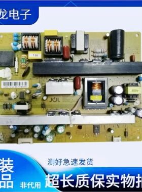 原装正品长虹UD49D6000i 49寸电源板JCM45D-1ME JCM55D-1MH现货
