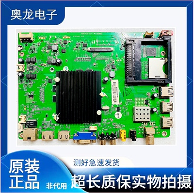 康佳LED40T60U主板35021065