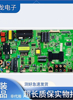 康佳液晶电视 原装LED47F3530F主板35018186屏72000201/12测好发