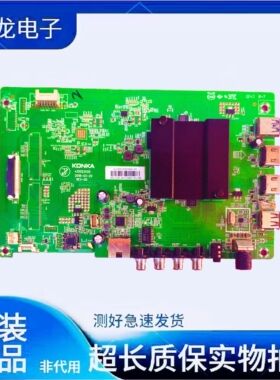 原装 康佳LED58D6 58G2U/E75U/75S8000U/U75K6/70U5主板35023420