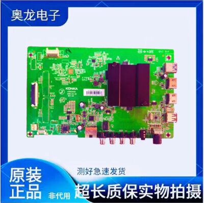原装 康佳LED58D6 58G2U/E75U/75S8000U/U75K6/70U5主板35023420