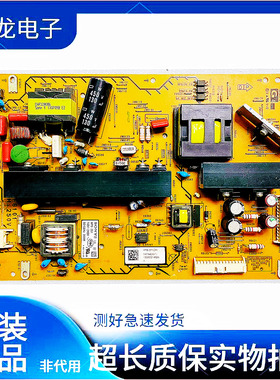 原装索尼KDL-42/47R500A KDL-50R550A电源板1-888-308-11 APS-351