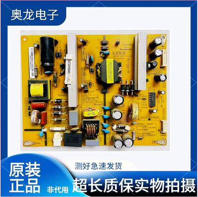 长虹42B1000C电源板HSM35D-4MF
