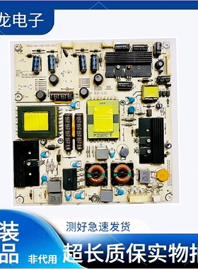 原装海信LED37K16 LED37K01 LED37K11 电源板 RSAG7.820.2289/ROH