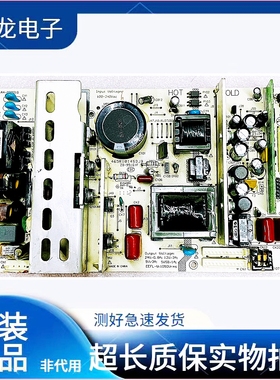 LCD-42CA320 L42K08 L42E09.电源板 MIP988A-K2 465-01A2-M9801G