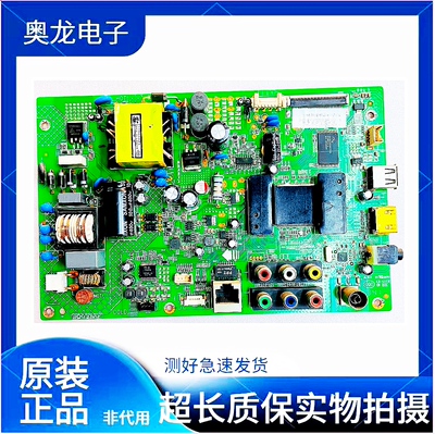 原装康佳LED32F1200NF主板