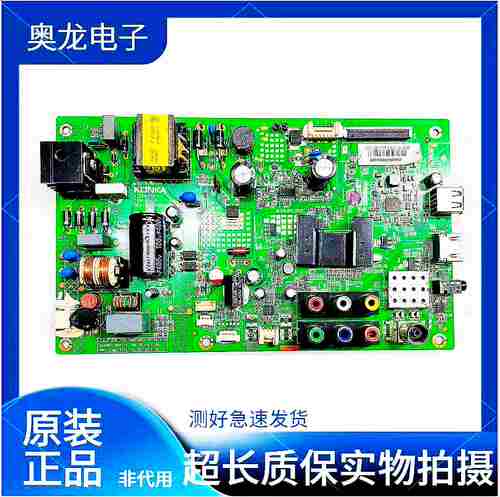 康佳LED32F1100CF主板35019659