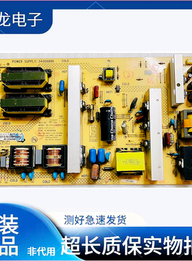 原装康佳LC42F581DC LC42FS81DC电源板KIP+L180I14C1-01 34006886
