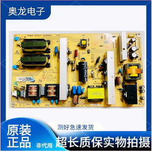 原装康佳LC42F581DC LC42FS81DC电源板KIP+L180I14C1-01 34006886