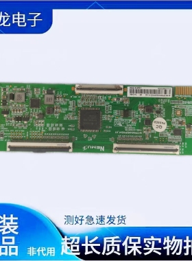 原装创维50M2 50V40液晶逻辑板CC500PV5D N4TP500UHDPV5D-F-K1