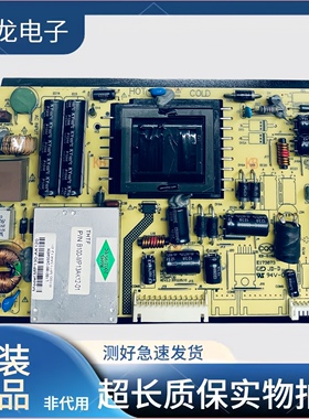 同方LE-32TL1600DA川野LE3220电源板MP130  MP130-AK120  MP130-D
