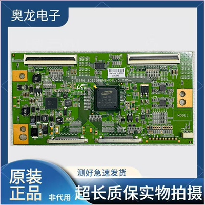 原装L43E5000-3D/7200逻辑板K726-SD120PBMB4C6LV0.0屏LTA430HW01