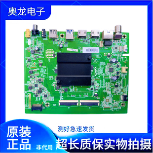 原装康佳55F2 55D6S 55V5主板35024467配屏选