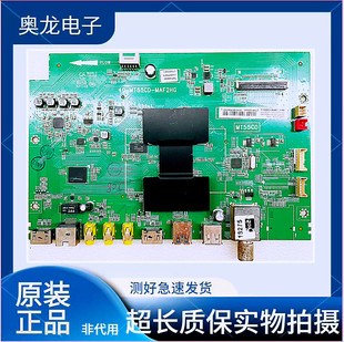 TCL L32/40/42/55/48/50/58F3700A主板40-MT55CD-MAF2HG/MAC2HG